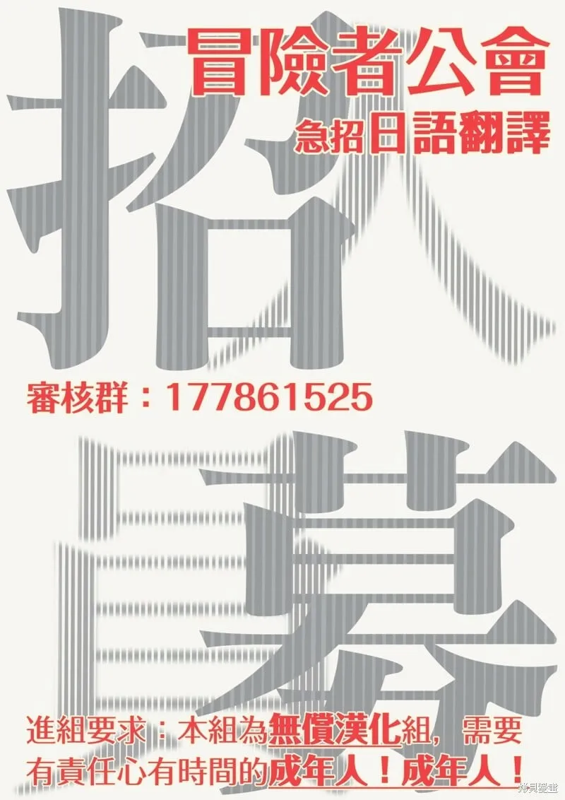第17话 第26页