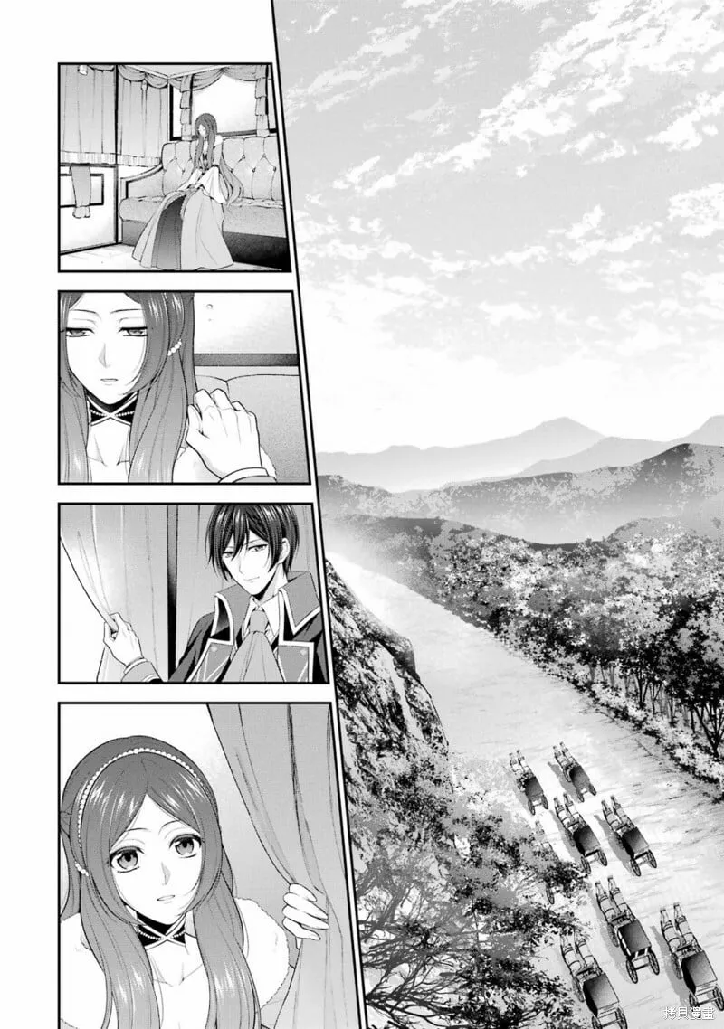 第18话 第6页