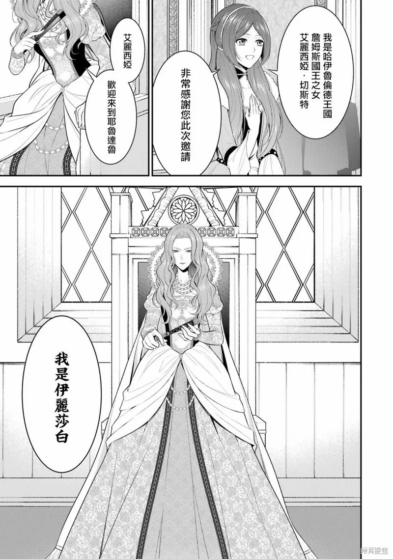 第18话 第17页