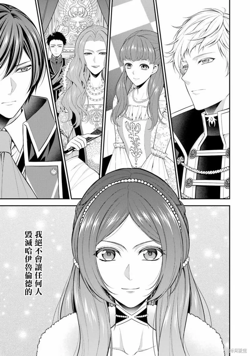 第18话 第29页