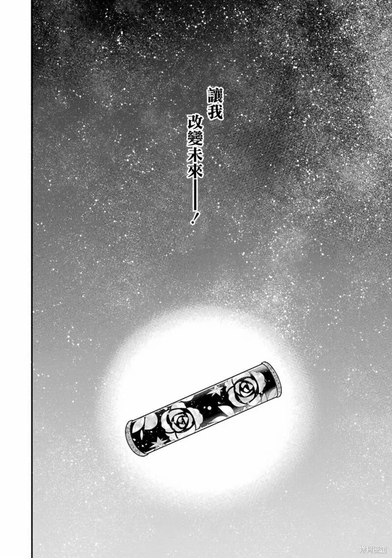 第18话 第30页