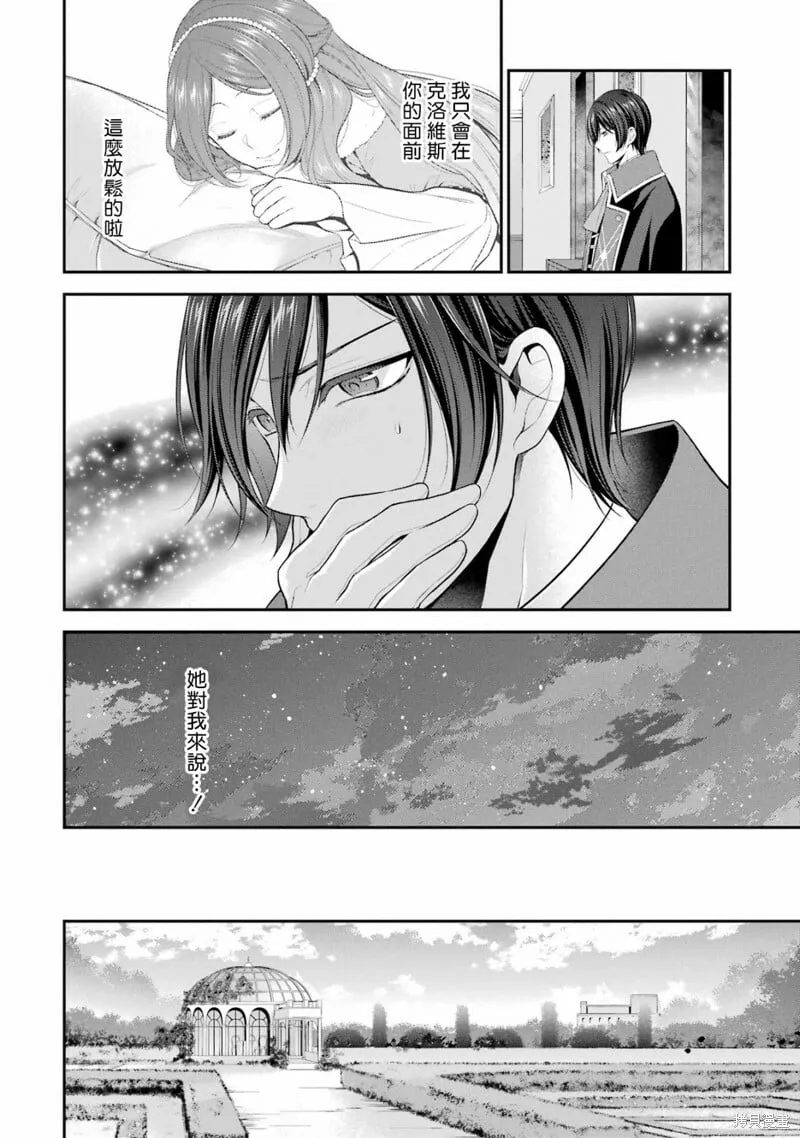 第19话 第12页