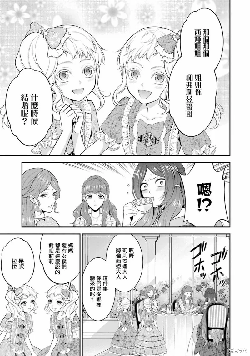 第19话 第13页