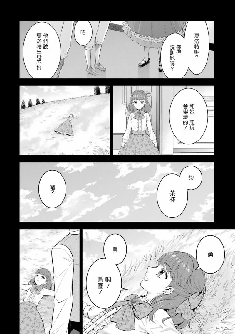 第19话 第22页