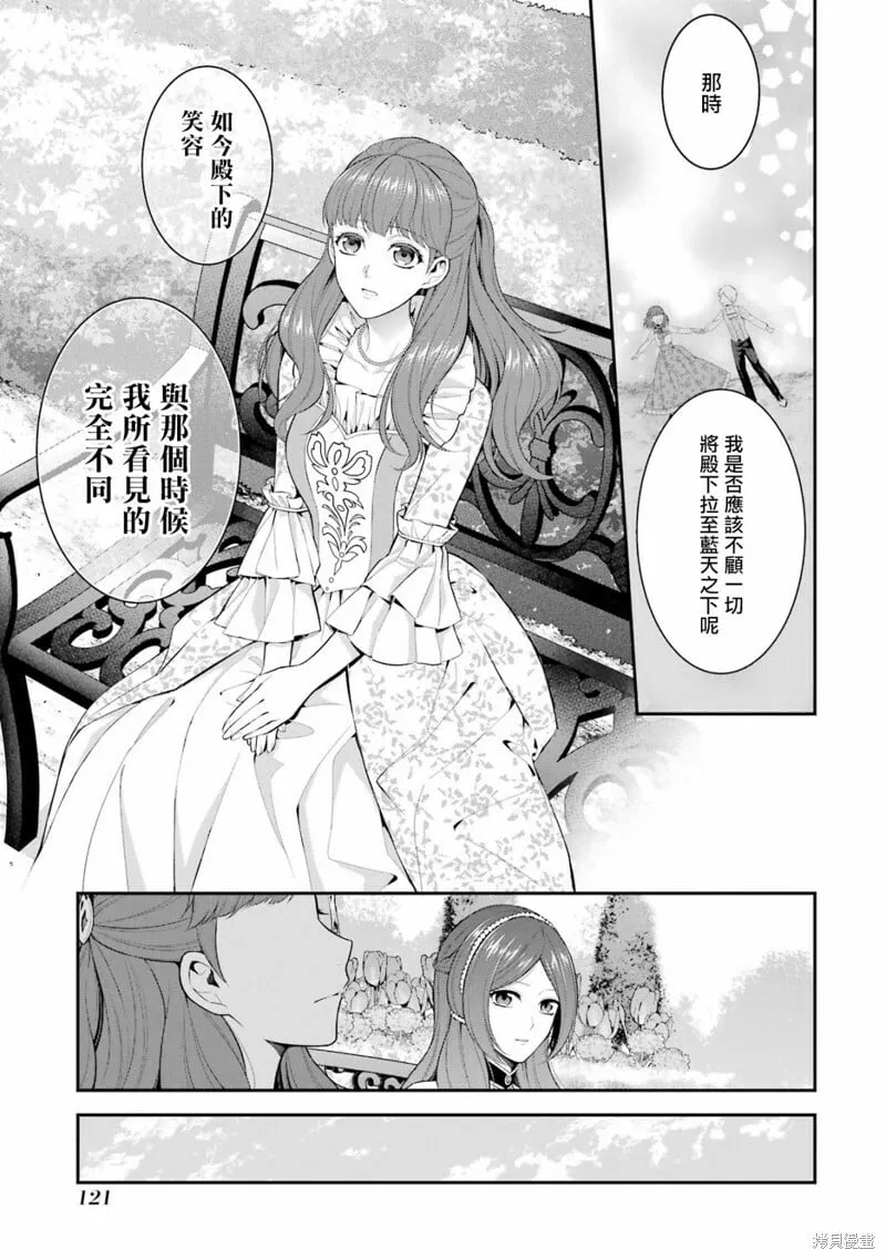 第19话 第29页
