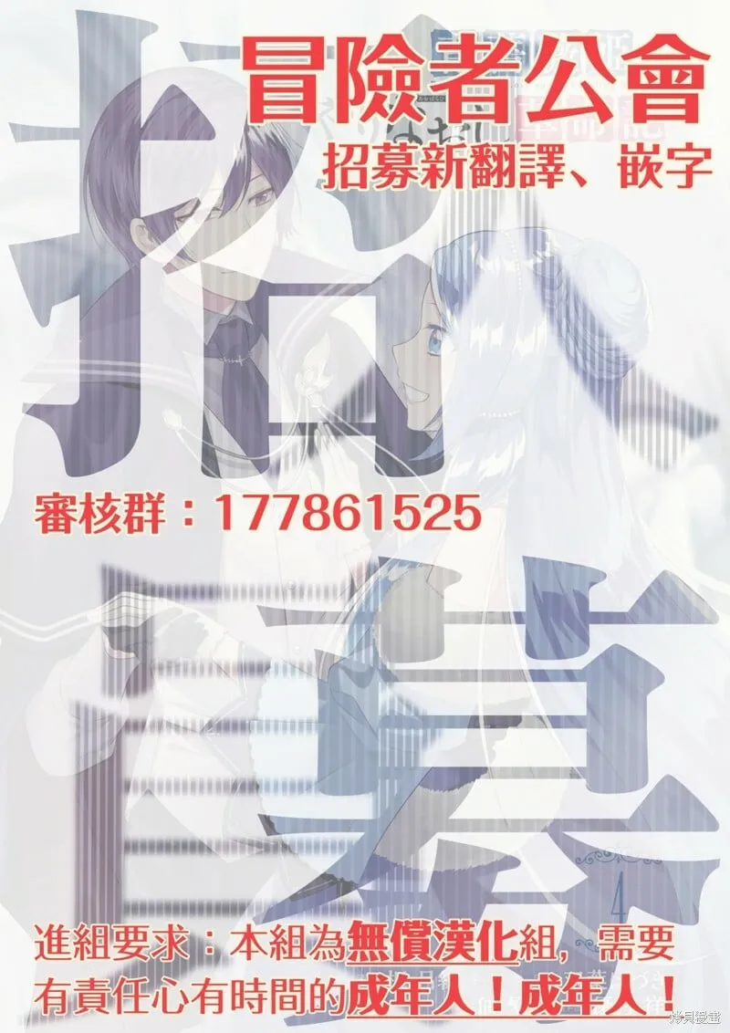 第19话 第38页