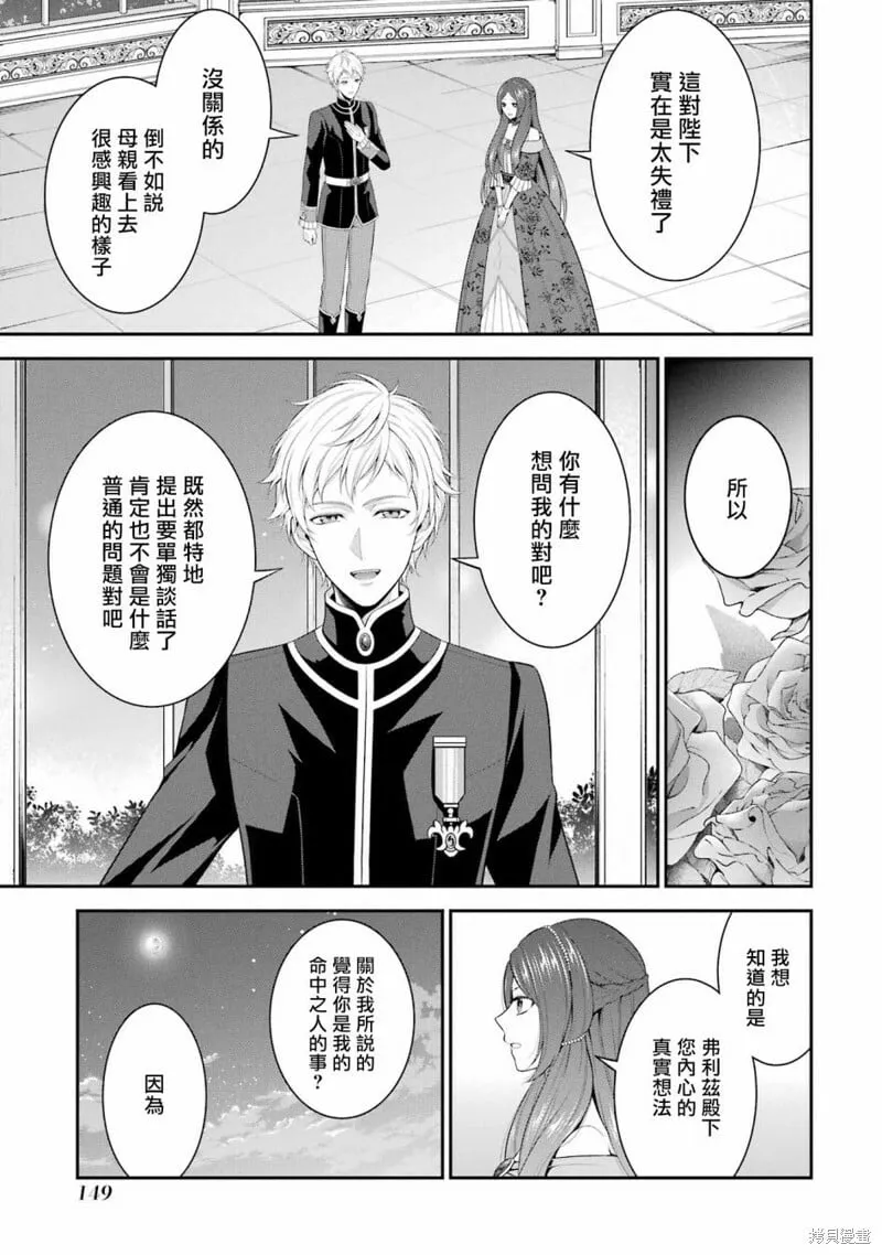 第20话 第21页