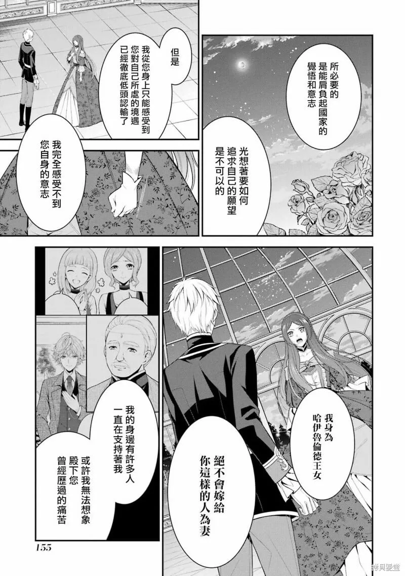 第20话 第27页