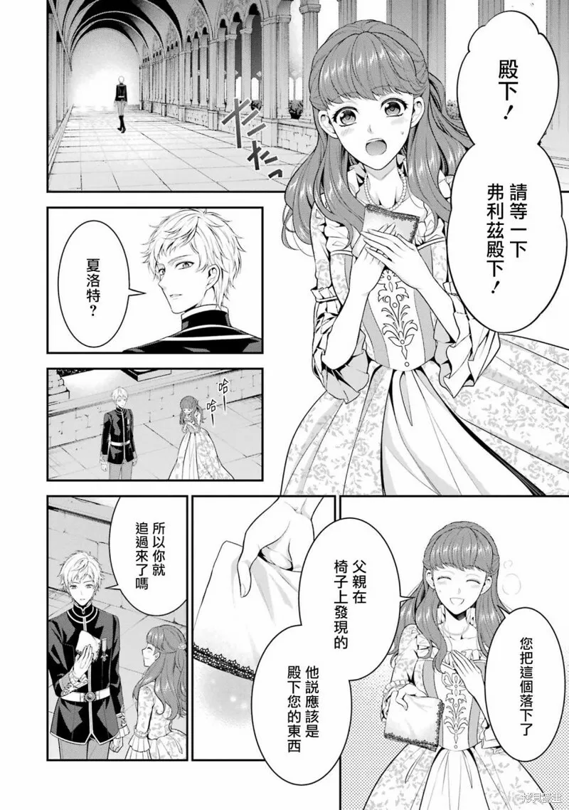 第20话 第34页