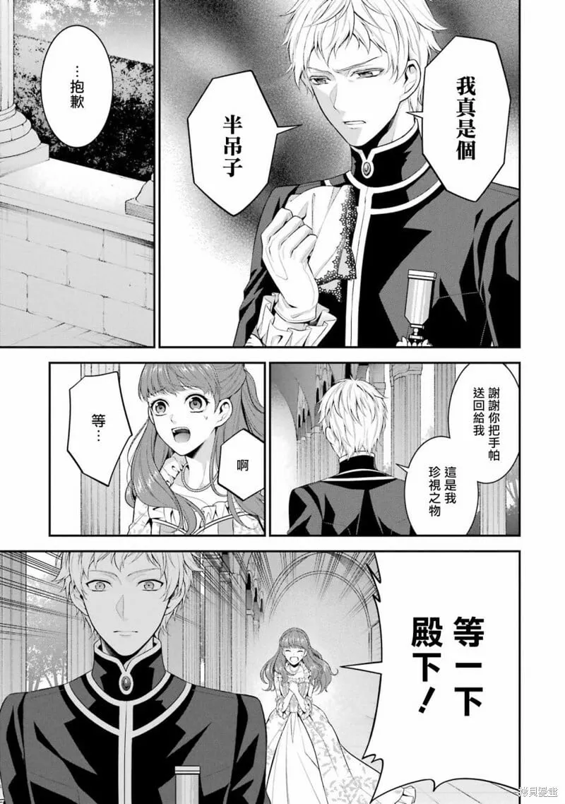 第20话 第37页
