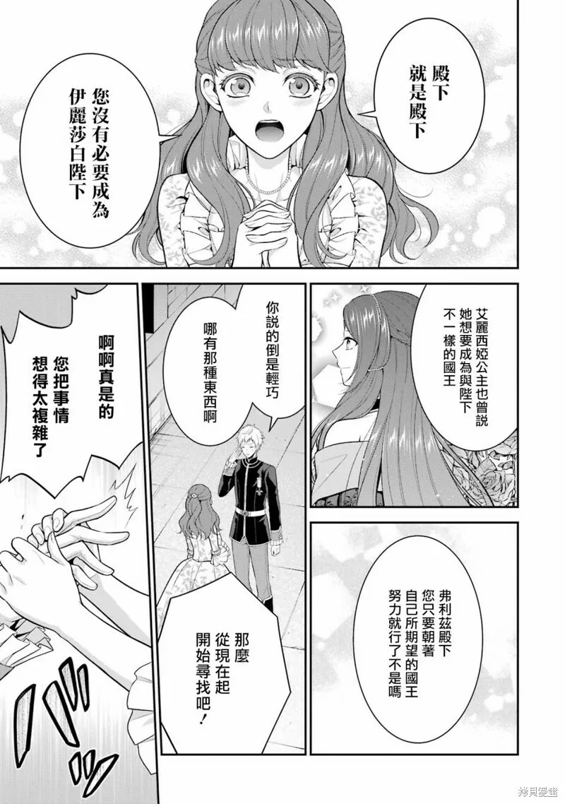 第20话 第39页