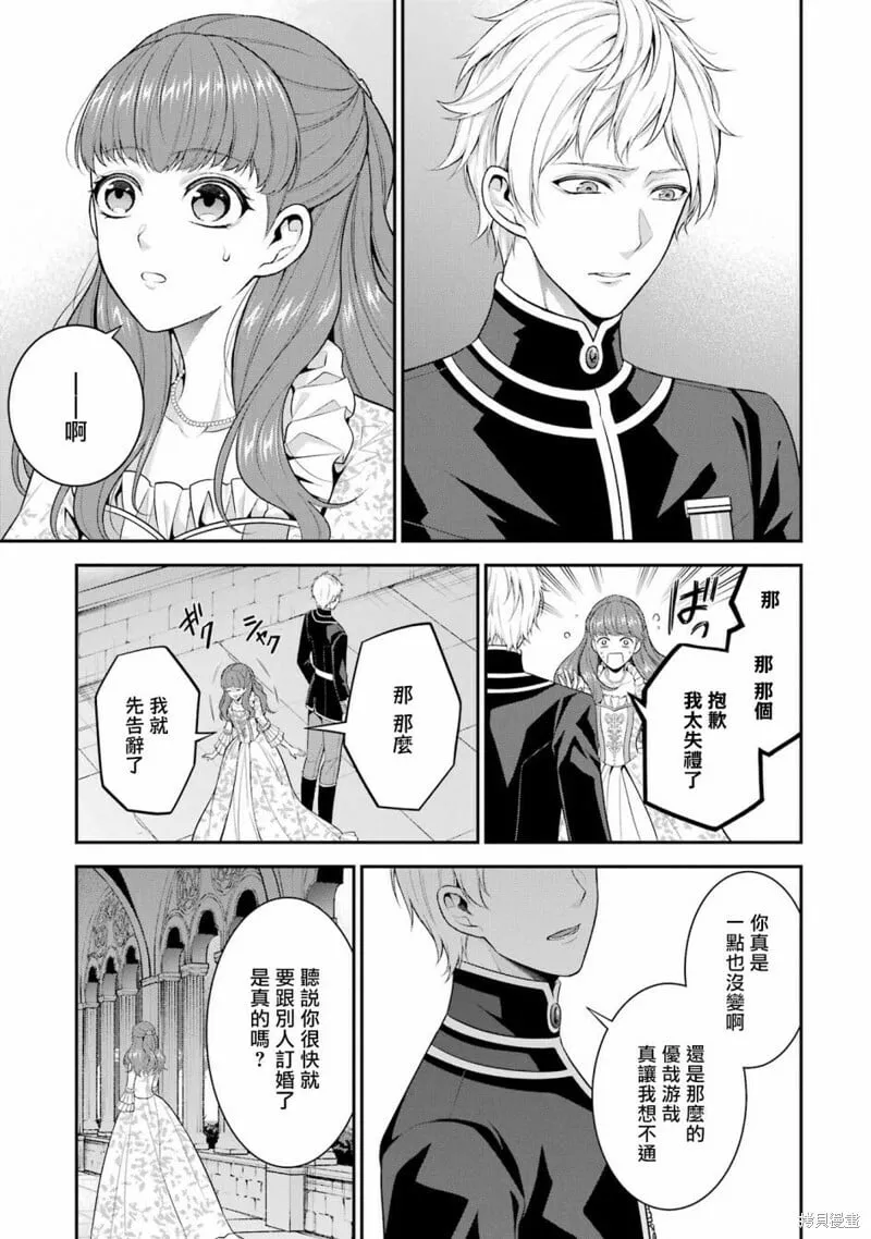 第20话 第41页