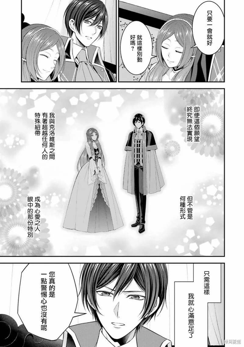 第20话 第47页