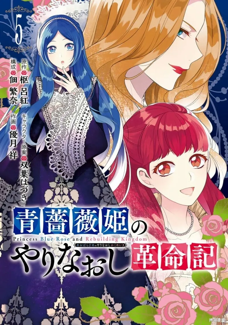 第21话 第1页