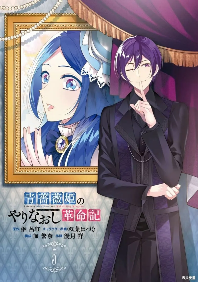 第21话 第3页