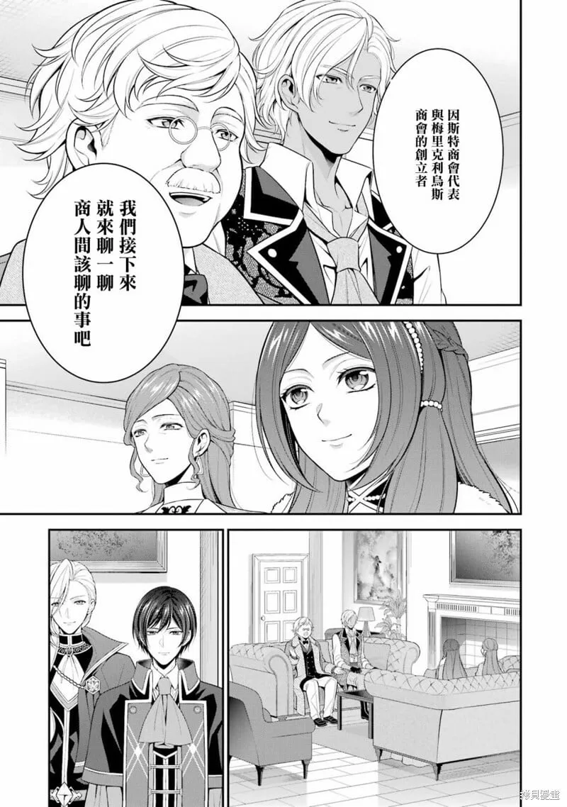 第21话 第13页