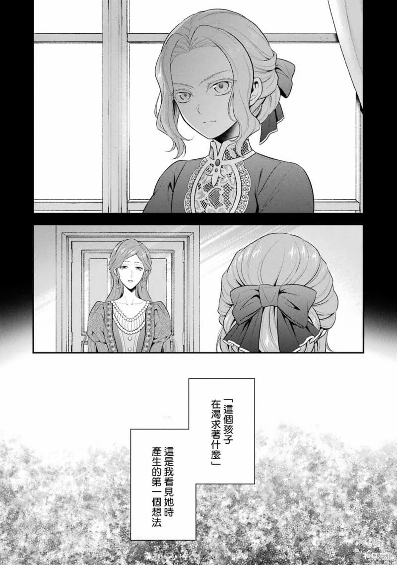 第21话 第26页