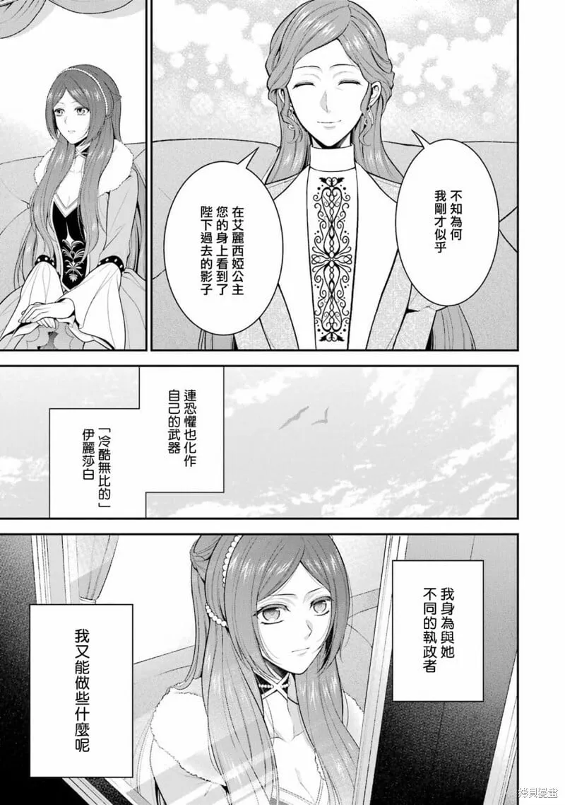 第21话 第35页