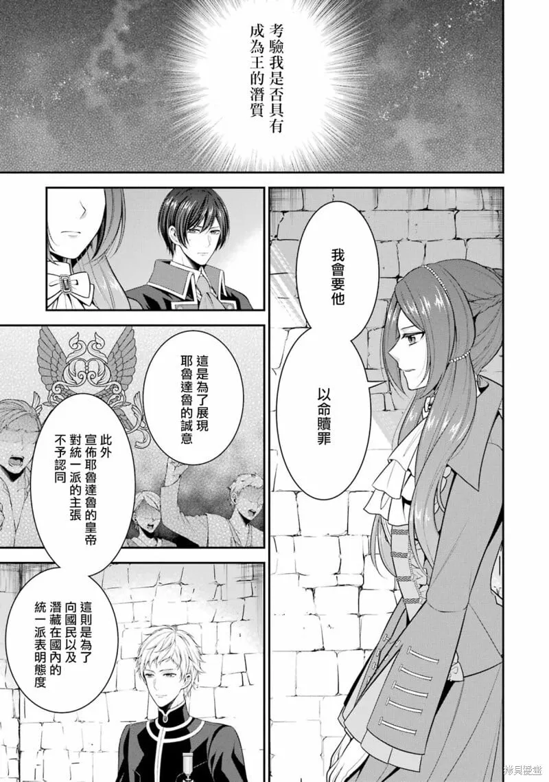第22话 第7页