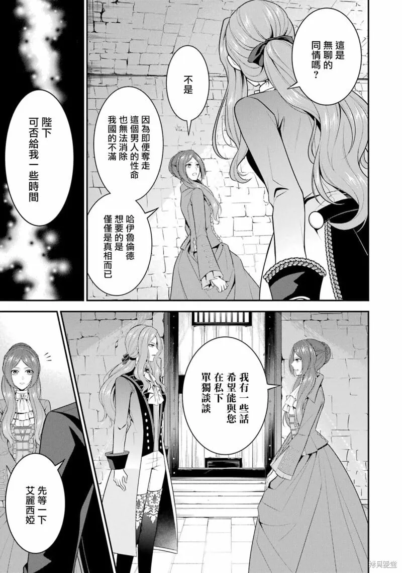 第22话 第9页