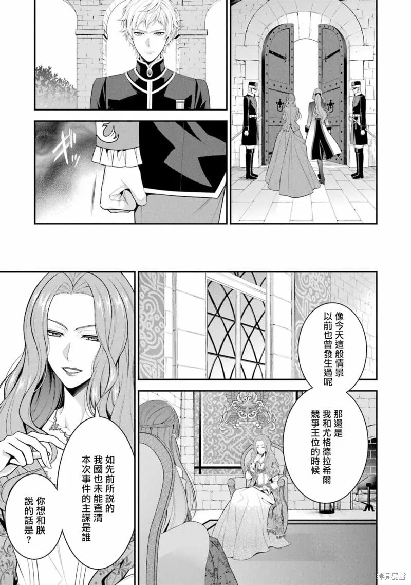 第22话 第11页