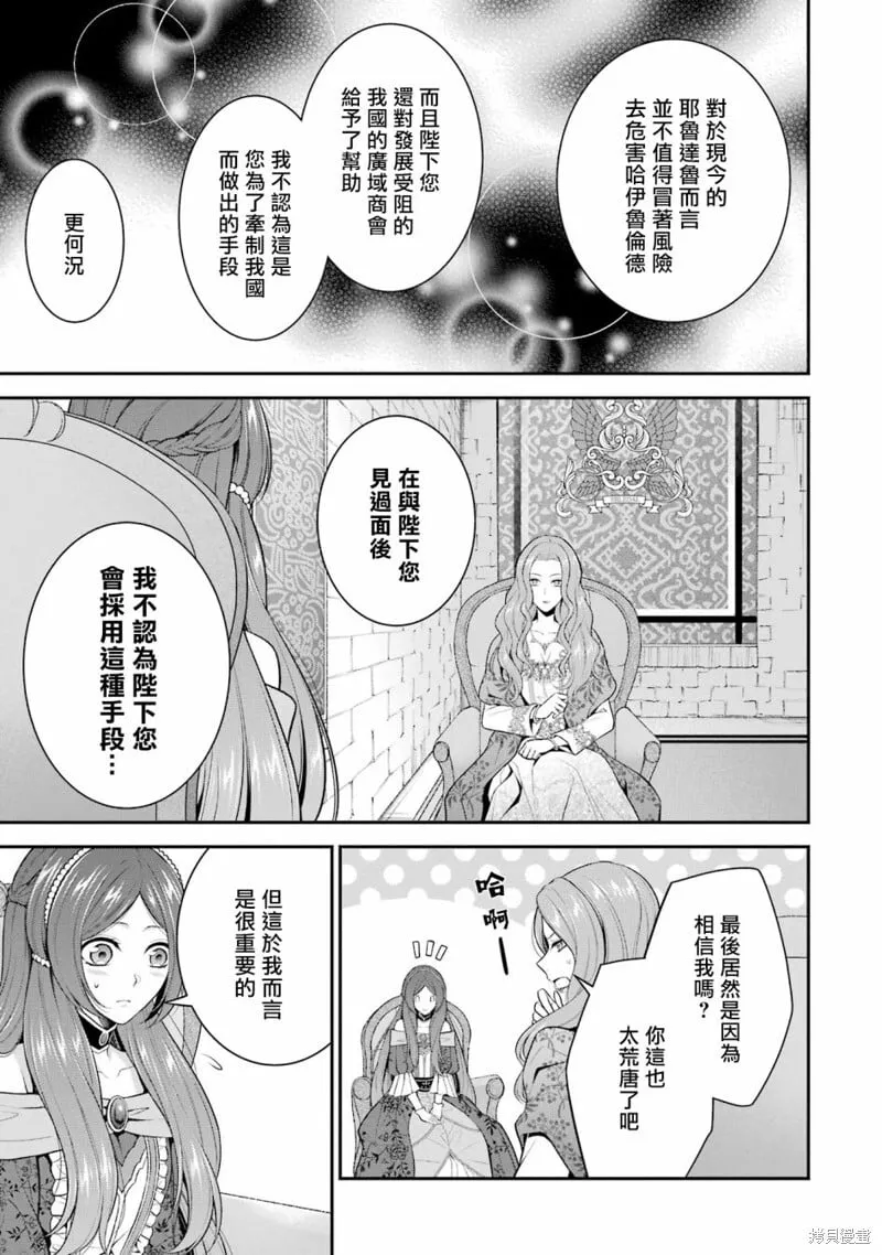 第22话 第17页