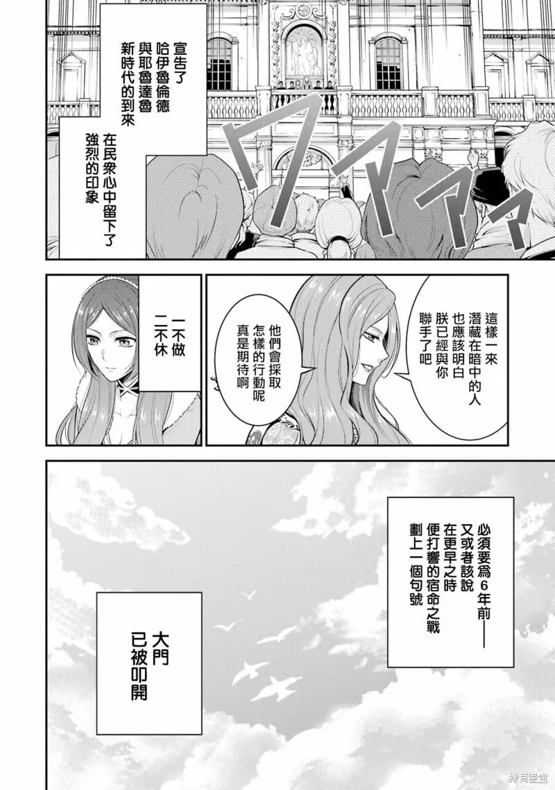第22话 第22页