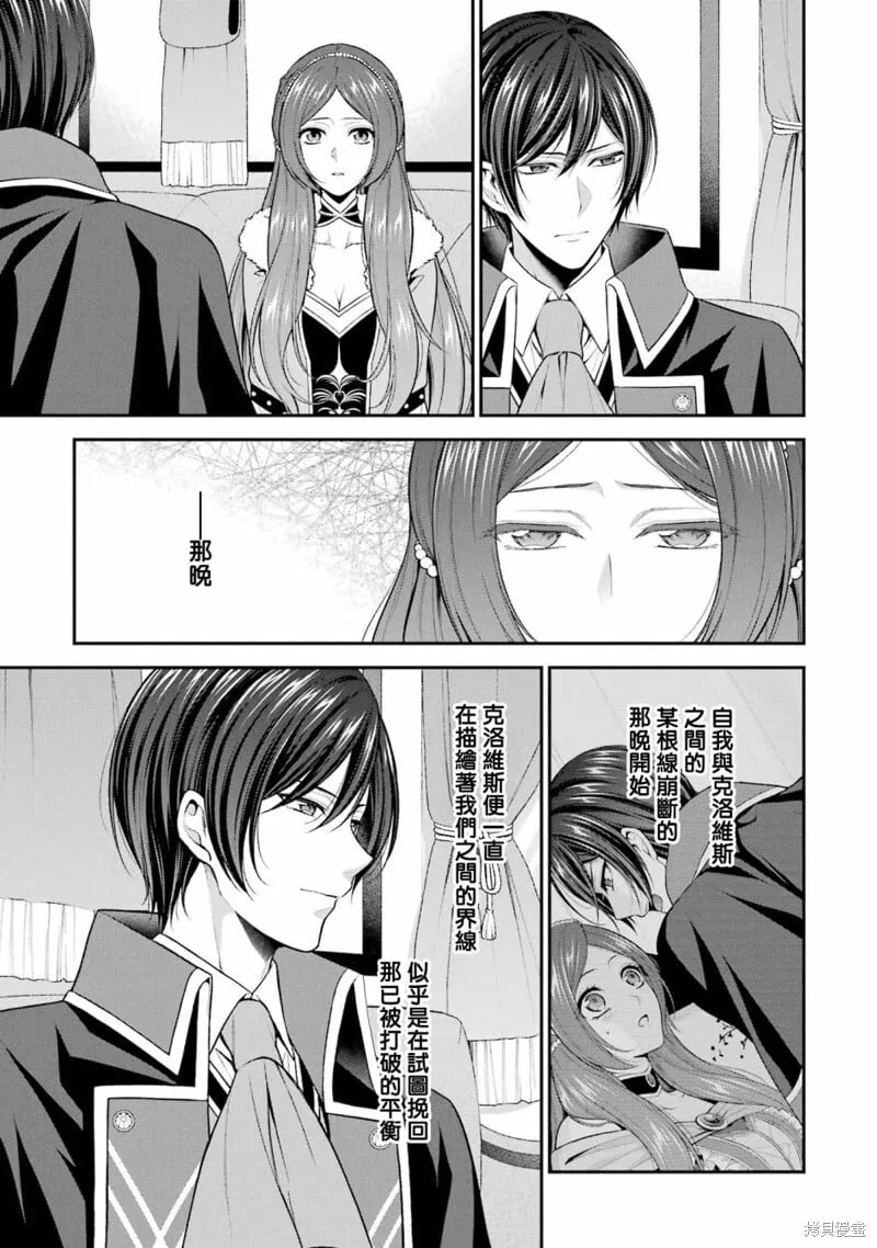 第22话 第25页