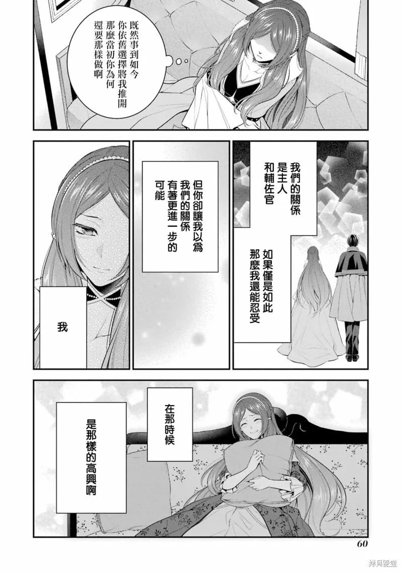 第22话 第26页