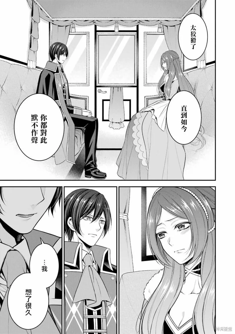第22话 第27页