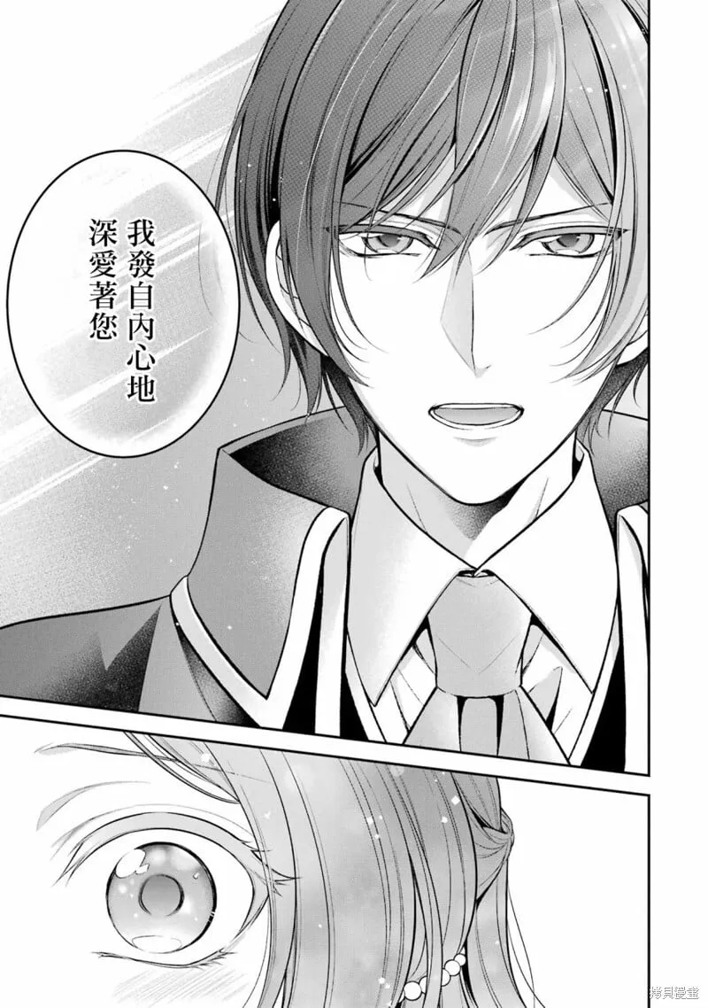 第22话 第29页