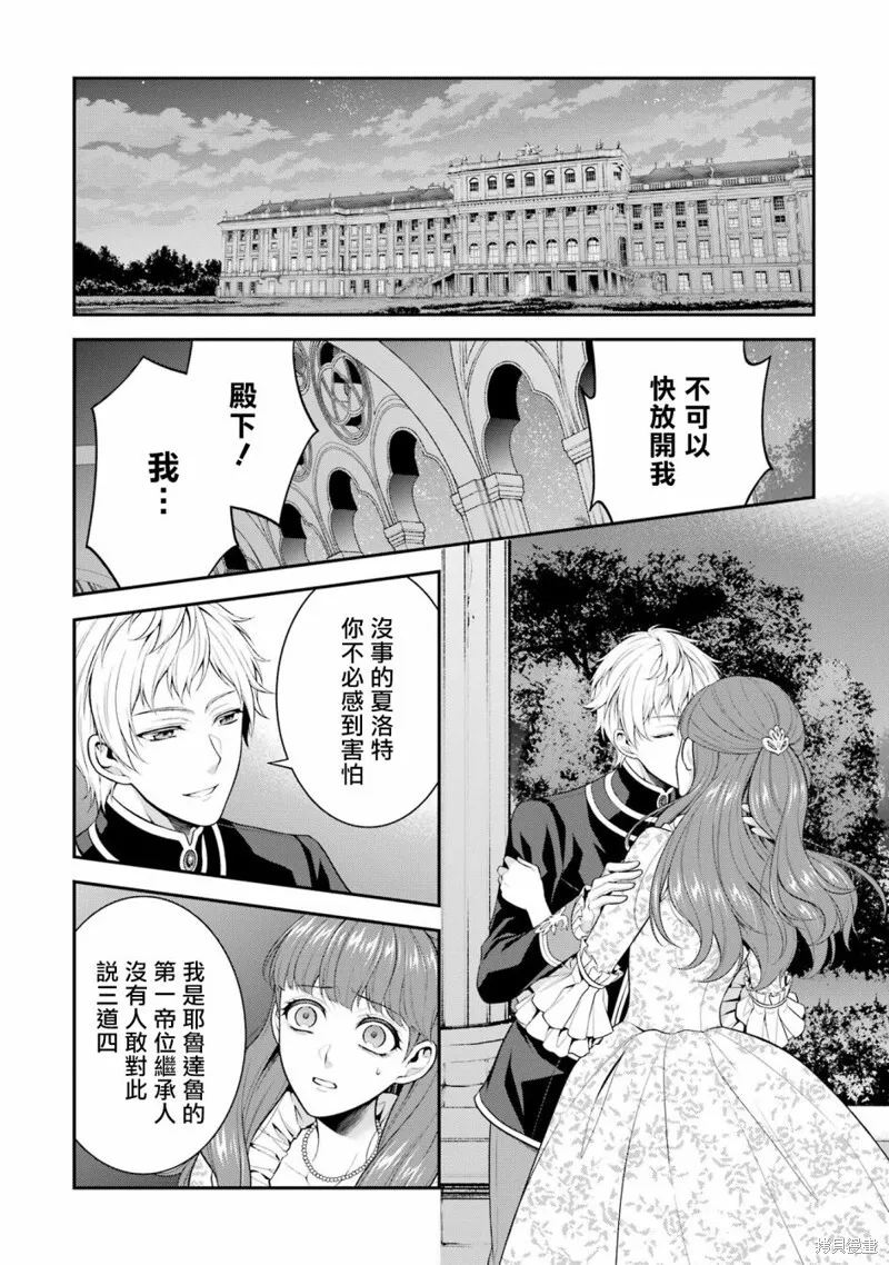 第22话 第30页