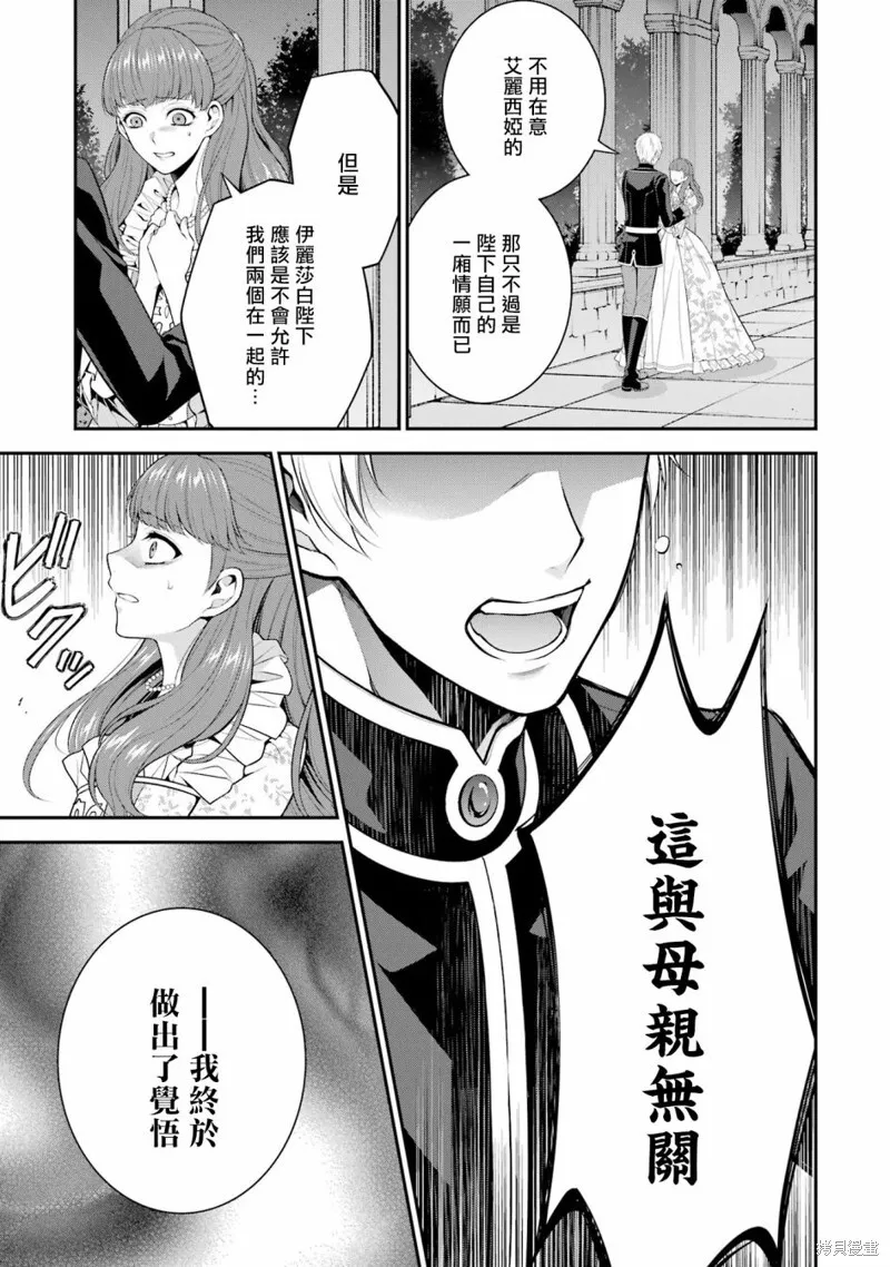 第22话 第31页