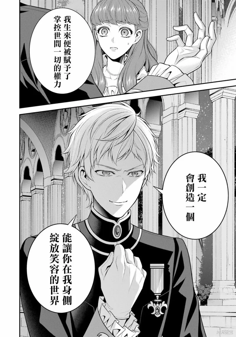第22话 第32页