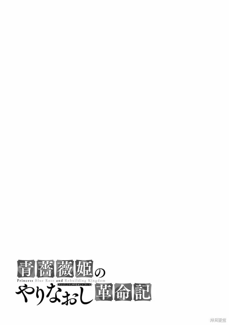 第22话 第33页