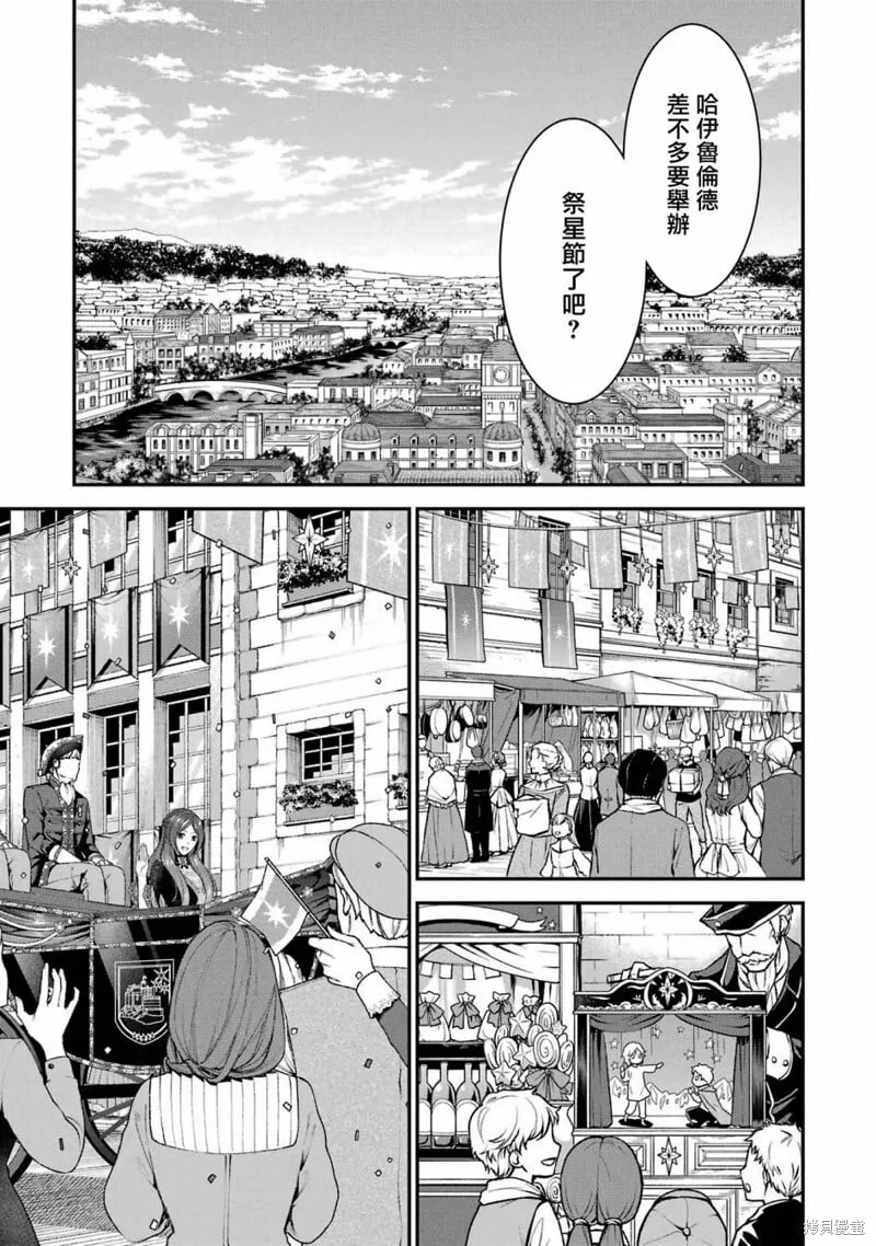 第25话 第19页