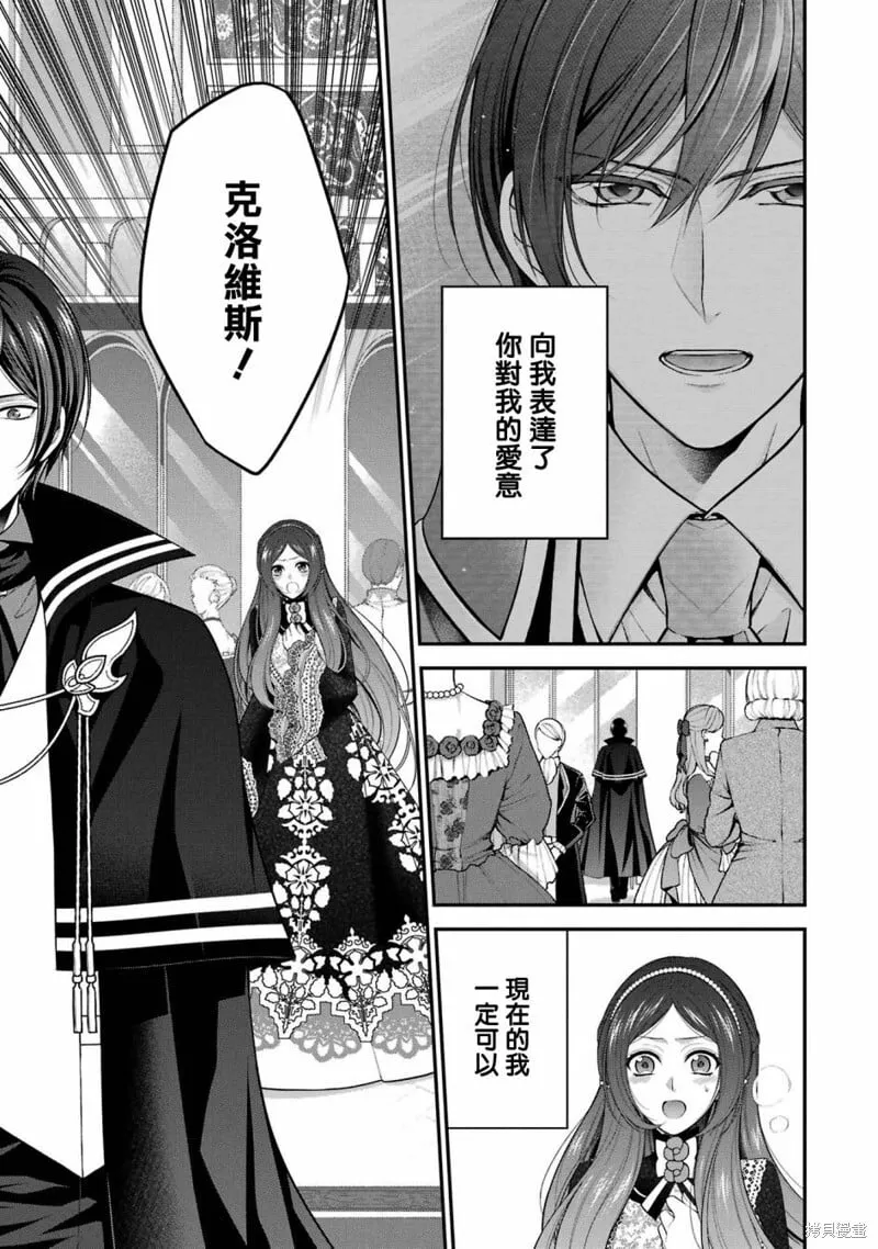 第25话 第31页