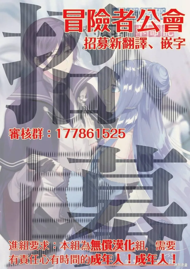 第25话 第35页