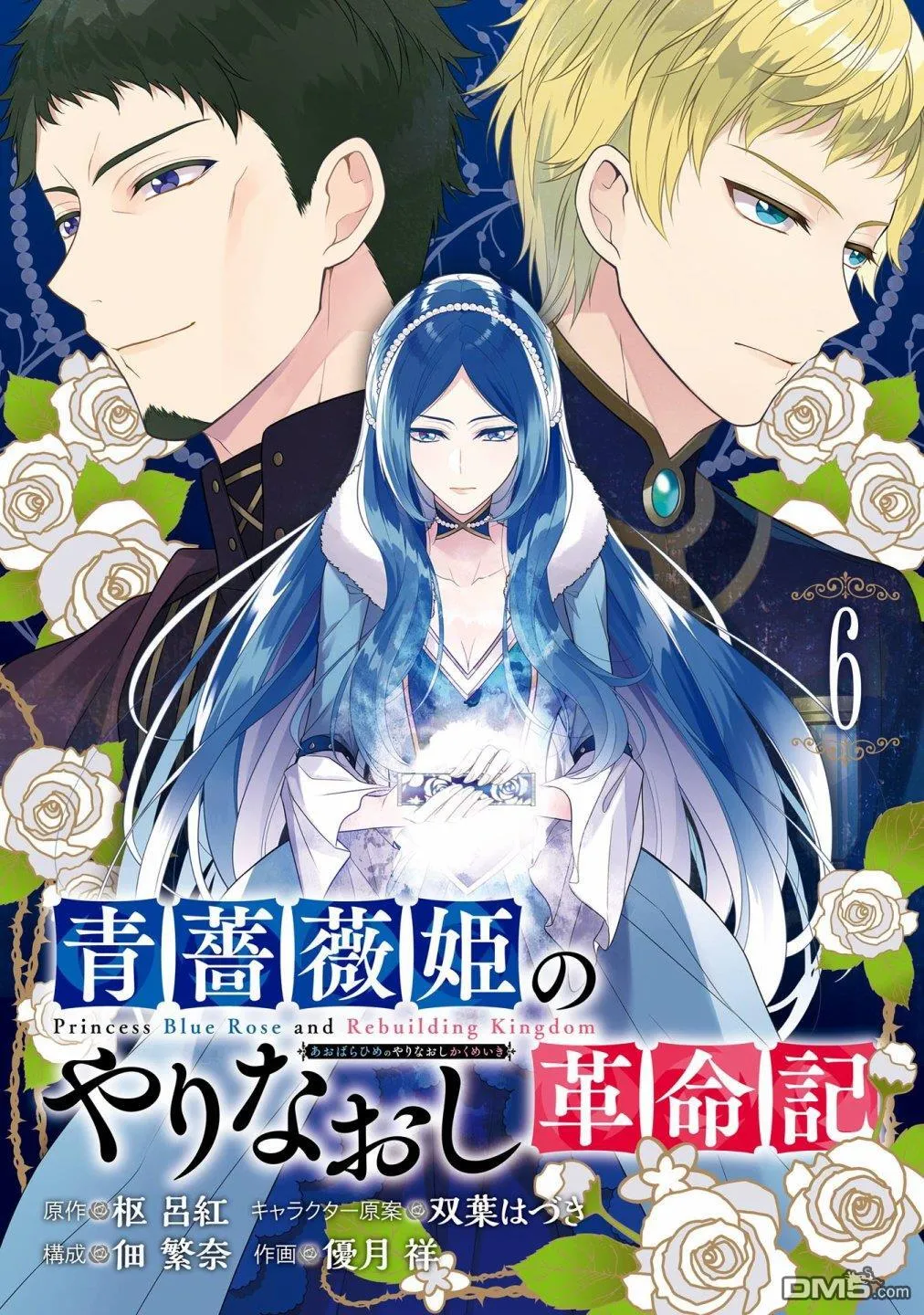 第26话 第1页