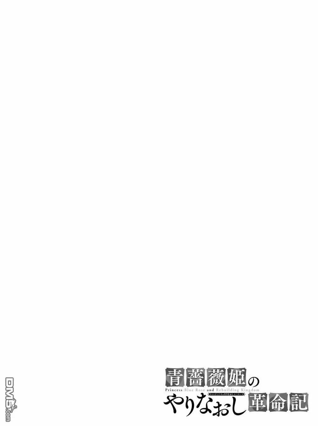 第26话 第2页
