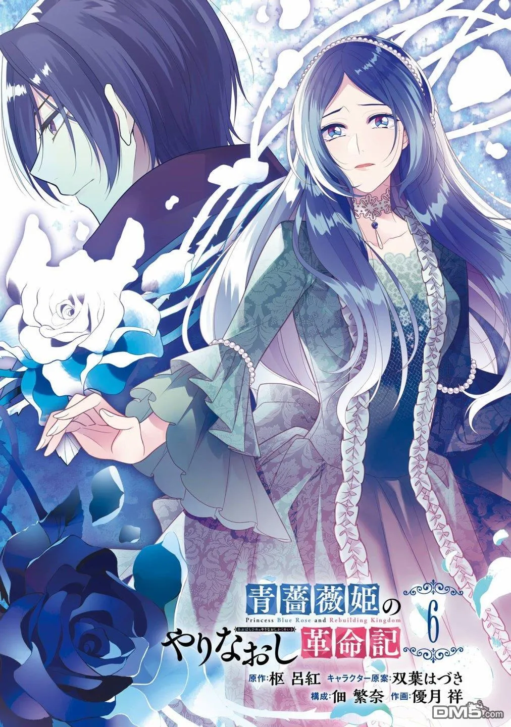 第26话 第3页