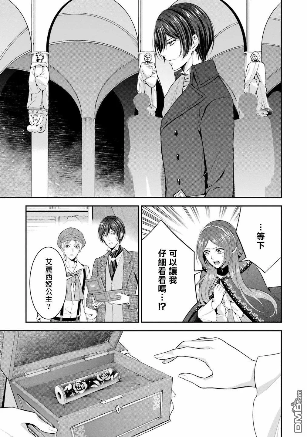 第26话 第19页