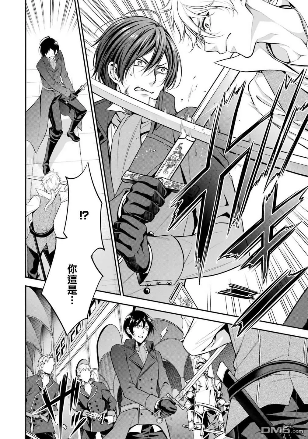 第26话 第24页