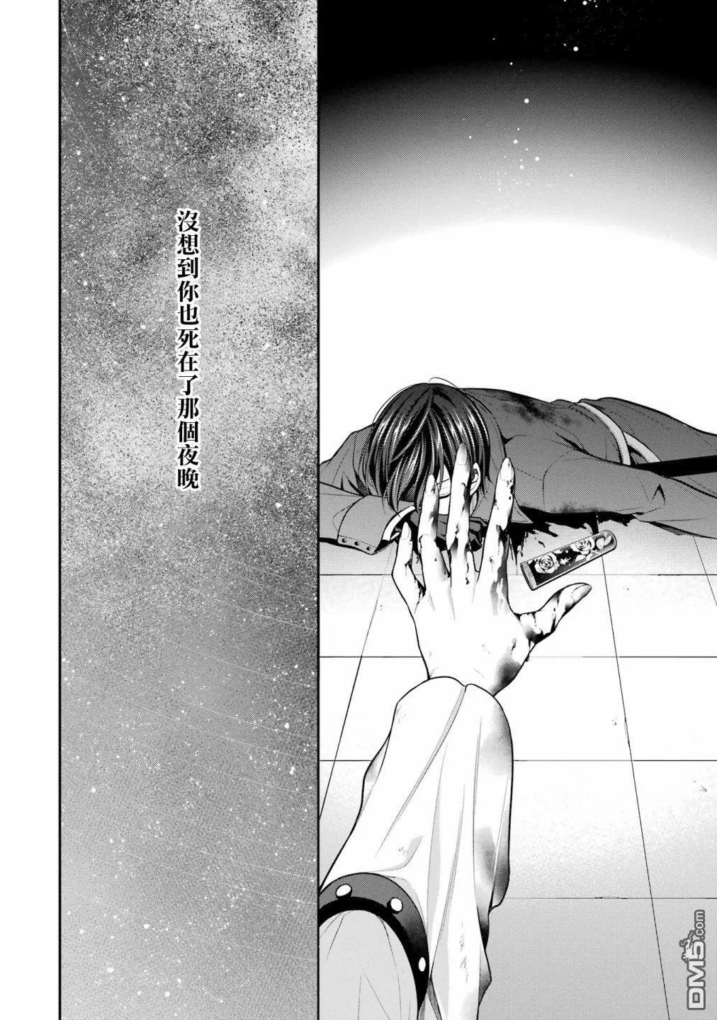 第26话 第28页