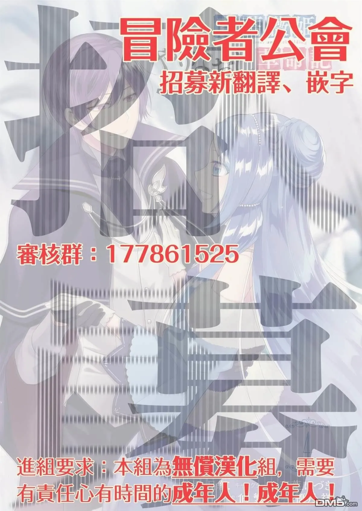 第26话 第39页