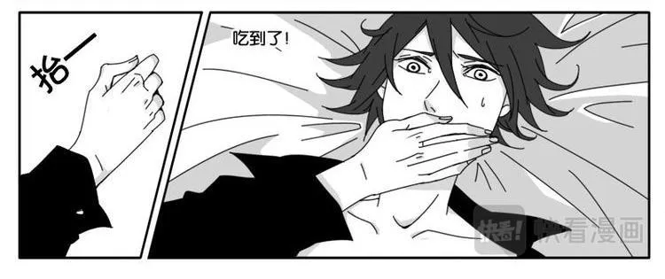 第十三话 第6页