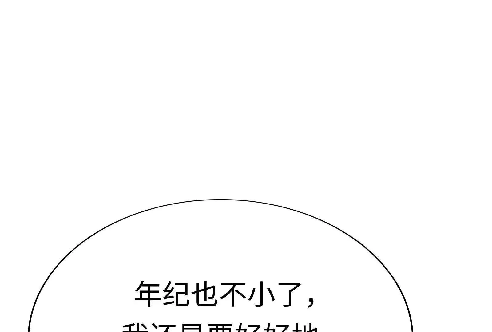 4 第136页