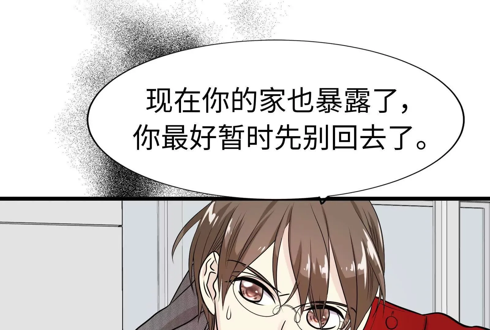 8 第36页