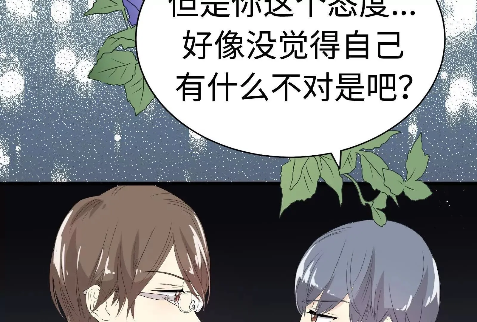 9 第194页