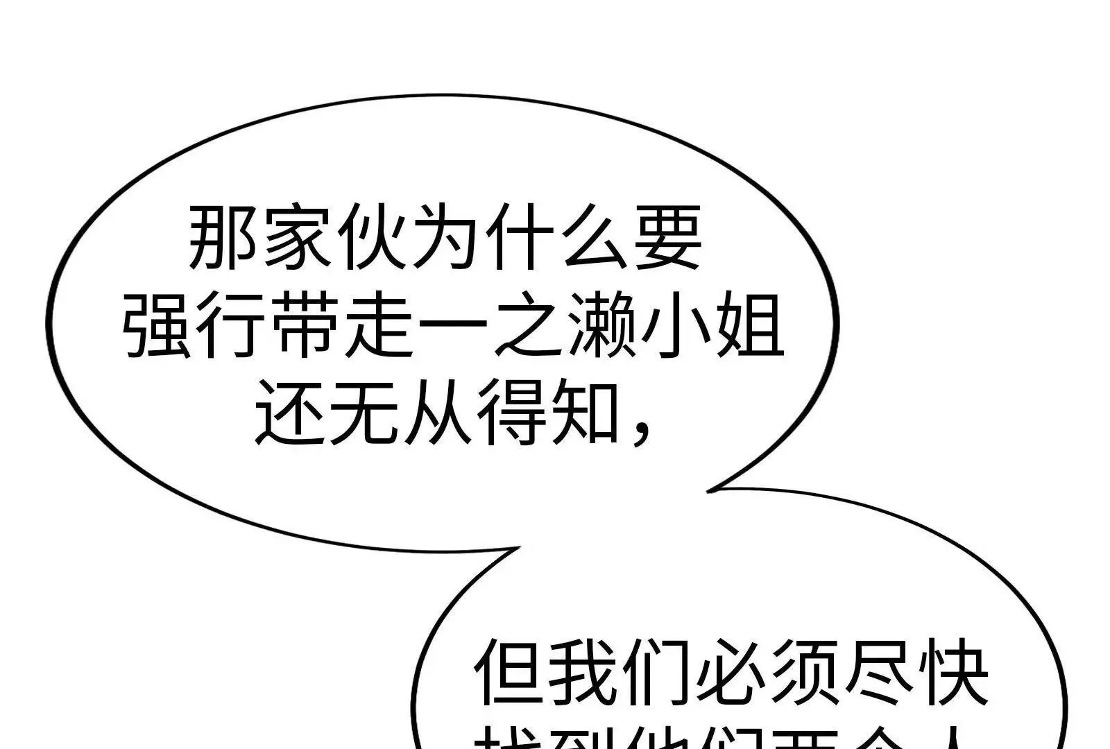 23 第194页